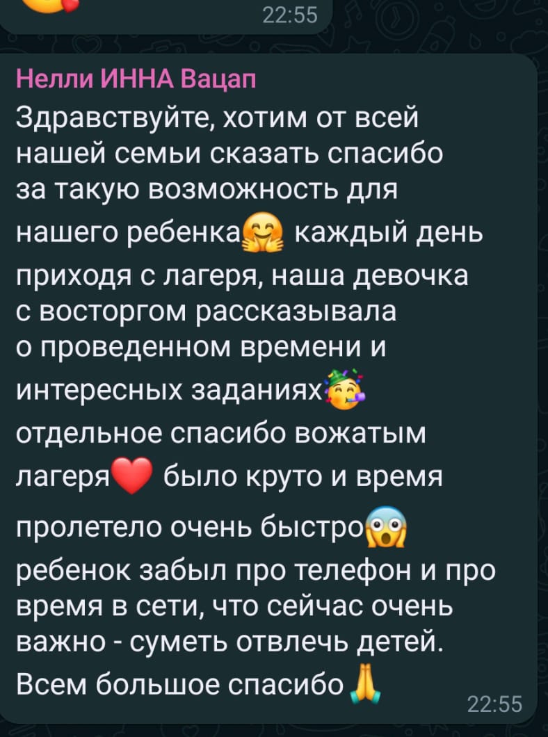 1 отзыв
